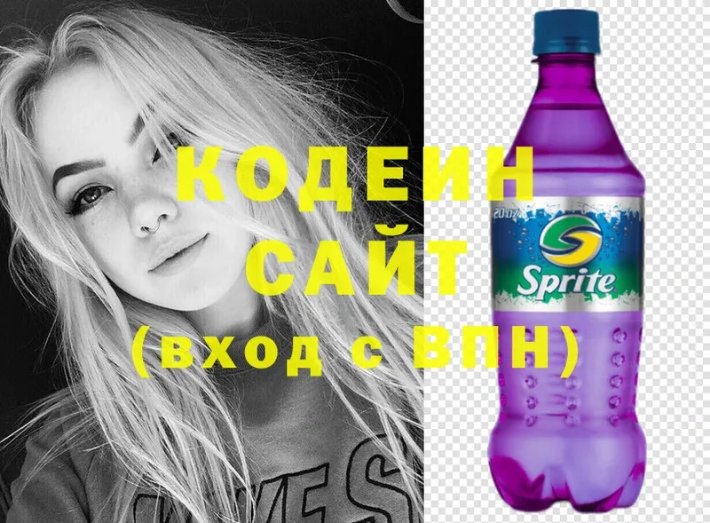 Кодеиновый сироп Lean Purple Drank  Вязники 